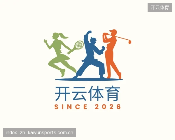 了解开云体育官方入口
